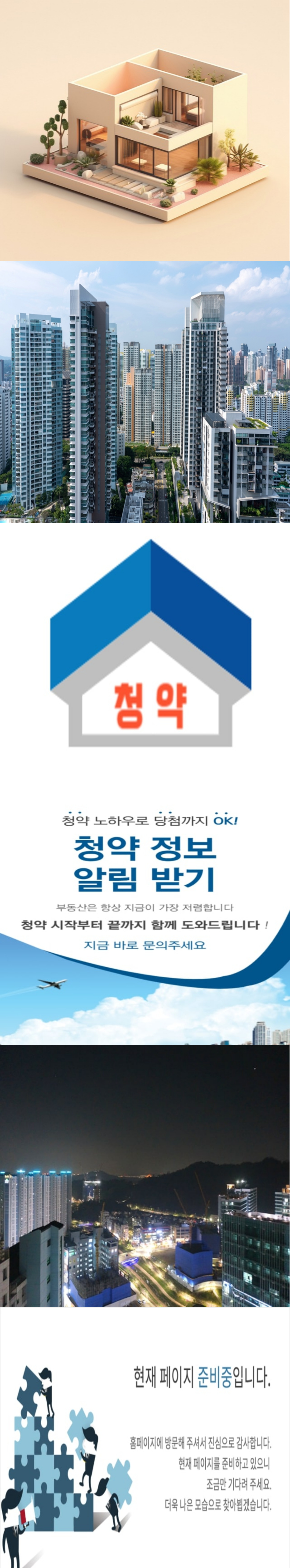 폰테크