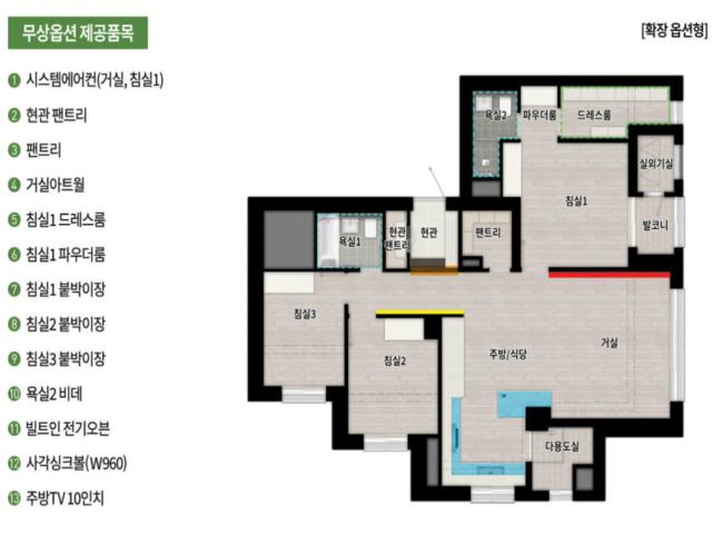 김해 대청천 에피트 84B