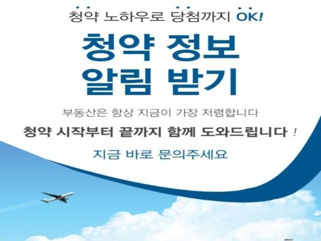 폰테크 청약정보