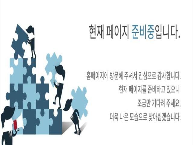폰테크 준비중